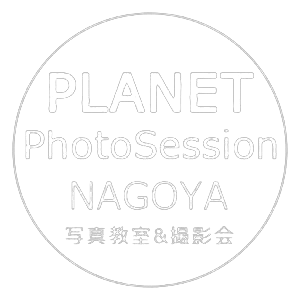 名古屋撮影会&写真教室